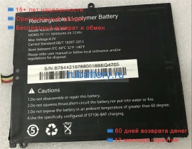 Other St106-bat 3.7V 5600mAh аккумуляторы