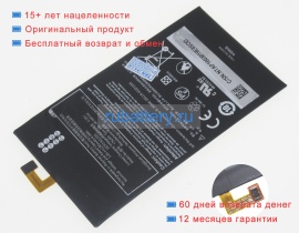 Amazon 58-000124 3.8V 1290mAh аккумуляторы