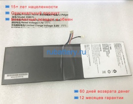 Mcnair Ssbs71 7.7V 9150mAh аккумуляторы