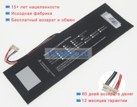 Аккумуляторы для ноутбуков averatec Hk002p 7.6V 4500mAh