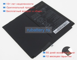 Аккумуляторы для ноутбуков huawei Mrx-w09 3.82V 7250mAh