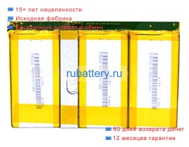 Jumper 3752102p-3s1p 11.1V 8100mAh аккумуляторы