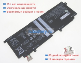 Hp L45645-2c1 7.7V 5950mAh аккумуляторы