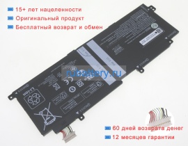 Hp Mr02xl 7.7V 5950mAh аккумуляторы