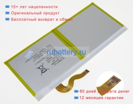 Other Pr-27a589g 3.8V 6500mAh аккумуляторы