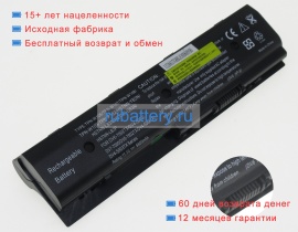 Аккумуляторы для ноутбуков hp Envy dv7-7204ed 11.1V 6600mAh