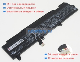 Аккумуляторы для ноутбуков hp Elitebook 855 g7 11.55V 4610mAh