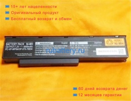Nec Pc-vp-wp84 7.2V 4000mAh аккумуляторы