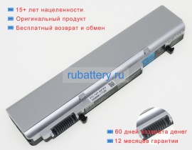 Nec Pc-vp-bp83 10.8V 3350mAh аккумуляторы