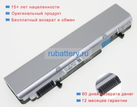 Аккумуляторы для ноутбуков nec Pc-vk27mczdmf 10.8V 6100mAh