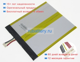 Аккумуляторы для ноутбуков chuwi Ubook cwi535 7.6V 4000mAh