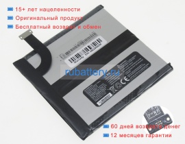 Gpd 654793-2s 7.6V 4600mAh аккумуляторы