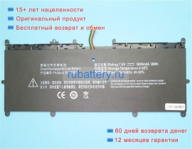 Livefan J357bat 7.6V 5000mAh аккумуляторы