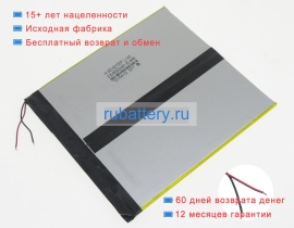 Аккумуляторы для ноутбуков chuwi Hi10 3.7V 8000mAh