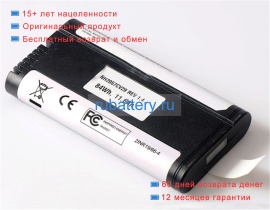 Covidien Nh2057hd29 7.2V 11600mAh аккумуляторы