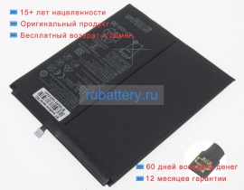 Аккумуляторы для ноутбуков huawei Vrd-al09 3.82V 6000mAh