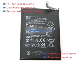 Аккумуляторы для ноутбуков huawei Mate9 3.82V 4000mAh