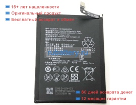 Аккумуляторы для ноутбуков huawei Mt9-al10 3.82V 4000mAh