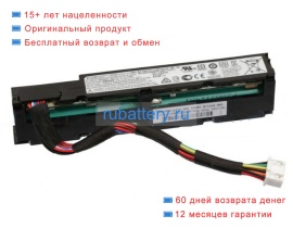 Аккумуляторы для ноутбуков hp Hpe proliant ml30 gen9 7.6V 1263mAh