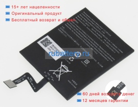 Аккумуляторы для ноутбуков amazon Kindle paperwhite 4 3.8V 1040mAh