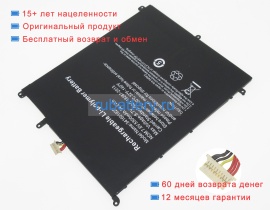 Аккумуляторы для ноутбуков chuwi Aero book cw-1509 7.6V 5500mAh