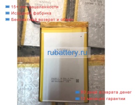 Other Mlp5070111 3.7V 5000mAh аккумуляторы