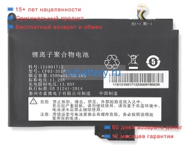 Lenovo Cf03-3s1p 11.25V 4500mAh аккумуляторы