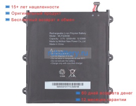 Mcnair Mlp328488 3.7V 3250mAh аккумуляторы