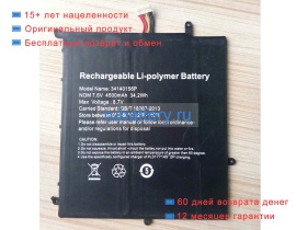 Аккумуляторы для ноутбуков irbis Nb 211 7.6V 4500mAh