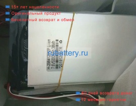 Teclast H-2984129 2p 7.6V 5000mAh аккумуляторы