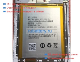 Аккумуляторы для ноутбуков other Hisense e81 3.7V 4500mAh