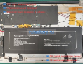 Jumper Hw-3590270 7.6V 4600mAh аккумуляторы