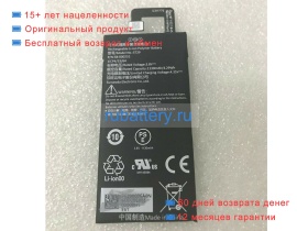 Amazon 5t29 3.8V 1130mAh аккумуляторы