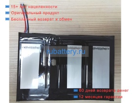 Tongfang T41h 7.4V 12300mAh аккумуляторы