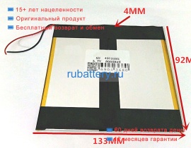 Other 4013392 3.7V 8000mAh аккумуляторы