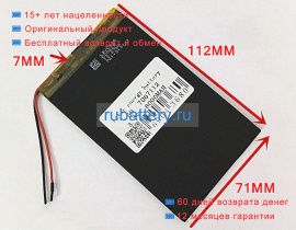 Other 7067112 3.7V 8000mAh аккумуляторы