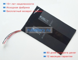 Hasee Eb10s01 3.7V 8000mAh аккумуляторы