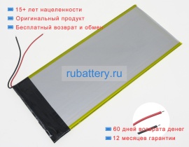Аккумуляторы для ноутбуков cube Alldocube m5 tablet pc 3.7V 6500mAh