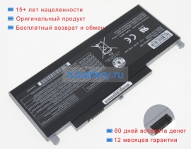 Аккумуляторы для ноутбуков panasonic Fz-q2 7.6V 4740mAh