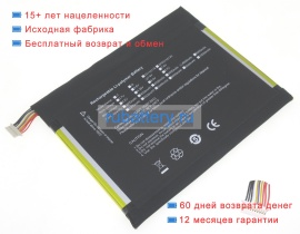 Аккумуляторы для ноутбуков avita Clarus 7.4V 4900mAh