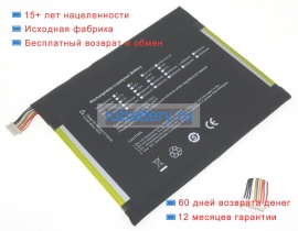 Avita Pt3488127-2s(2icp4/88/127) 7.4V 4900mAh аккумуляторы