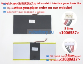 Onda 35100220 3.8V 8000mAh аккумуляторы