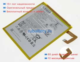 Аккумуляторы для ноутбуков lenovo Tb-x605fc 3.85V 4850mAh
