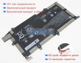 Аккумуляторы для ноутбуков hp Spectre x360 14-ea0077tu 7.7V 8210mAh