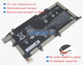 Аккумуляторы для ноутбуков hp Spectre x360 14-ea0053tu 7.7V 8210mAh