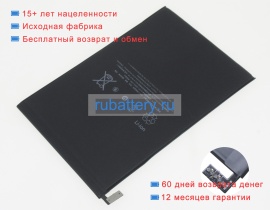 Apple A1725 3.77V 5173mAh аккумуляторы