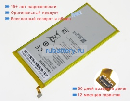 Аккумуляторы для ноутбуков huawei 7d-501u 3.8V 4850mAh