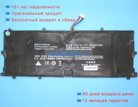 Аккумуляторы для ноутбуков compaq 21n121ar 7.4V 3000mAh