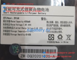 Other Zw156n 74V 4000mAh аккумуляторы