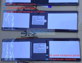 Аккумуляторы для ноутбуков other Dere a9 7.4V 4500mAh